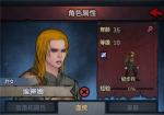 诸神皇冠百年骑士团转职介绍 转职选什么职业好