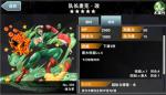 消灭都市穿越大火墙怎么完成