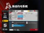 明日方舟新区大道怎么过