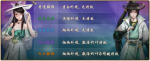 神都夜行录烟雨平生时装获取方式