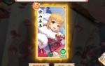 狐妖小红娘手游苏苏怎么得 涂山苏苏获取攻略