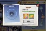 天赋印记 标志胜利 《一拳超人：最强之男》天赋攻略第三弹来袭
