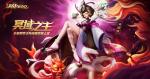决战平安京阎魔攻略 阎魔出装阴阳术灵咒推荐
