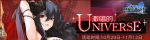 碧蓝航线激唱的UNIVERSE活动介绍