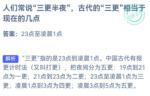 小鸡庄园最新答案9.6 高考离不开准考证