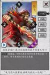 英雄爱三国SP张飞怎么样