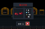 元气骑士魔法手套属性详解