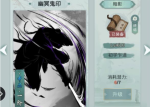 江湖悠悠棋局怎么破解 棋局破解玩法攻略