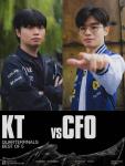《LOL》S15下午3点CFO对战KT：全华班加油！