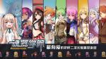 魂器学院艾丝零件选择攻略