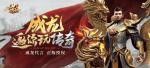 一刀传世雷法血脉怎么加点
