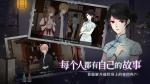 人偶馆绮幻夜钢琴旁桌子密码是多少