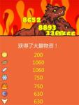 打BOSS草有什么用