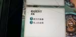 莱莎的炼金工房岛上的老师在哪 岛上的老师位置攻略