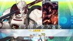 fgo森长可强化材料汇总