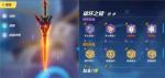 崩坏3破坏之键武器技能介绍
