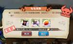梦幻模拟战手游龟兔赛跑打法攻略