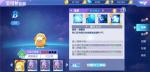 《精灵物语》中谁是廉价又好用的&ldquo;超级&rdquo;宝可梦？