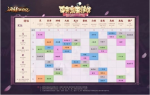 决战平安京麻将棋达摩有什么用