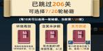 我功夫特牛比武大会秘籍推荐