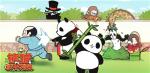 熊猫永不为奴全关卡通关方法