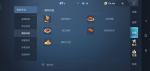 龙族幻想蒙古烤全羊制作配方