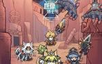巨像骑士团65关怎么过