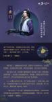 天涯明月刀手游唐门心法搭配攻略