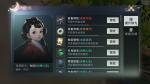 楚留香手游糖冰碎可以兑换什么
