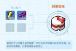 乐高无限鲜果蛋糕制作攻略