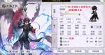 另一个伊甸P5R女神异闻录5联动详情