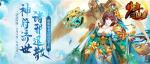 神符济世，诸邪退散！《少年三国志》超强琉金兵符