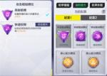 机动都市阿尔法仙女座怎么玩