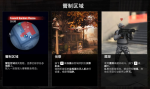 看门狗军团DedSec章节点燃火苗攻略 主线流程图文攻略