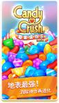 《糖果缤纷乐》出游好去处，满载糖果收获五一