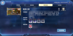 我的起源源教派之副本怎么打 源教派之副本打法攻略