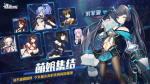 魂器学院魂武升星攻略