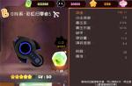 弹力果冻血型纯度洗练方法详解