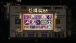 阴阳师大岳丸超鬼王礼盒奖励一览