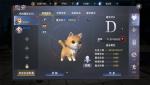 新神魔大陆魔宠系统指南