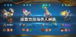 战歌竞技场兽人种族大全 兽人英雄职业一览