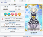 魔法少女小圆外传土岐沙绪怎么样