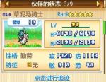 开拓神秘岛最强9只宠物