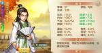 人气侠客限时回归《侠客风云传ol》系列活动现已开启