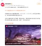 英雄联盟S13比赛日期公布 将在韩国举办