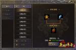 《原始传奇》前期不需要太重视装备？