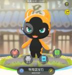 一起来捉妖灵石一天能开多少个