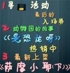 戏精大侦探我的二次元爱豆下三个金币在哪里