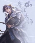 王者荣耀鲁班大师什么时候出