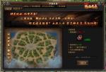 新手必看 热血合击神龙岛地图玩法全攻略